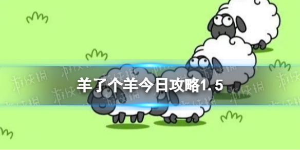 ���˸�����չ���1.5