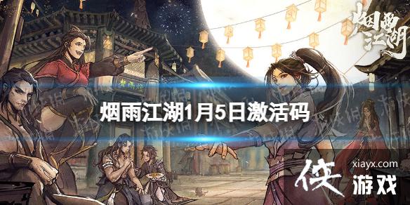 ���꽭��������1��5��