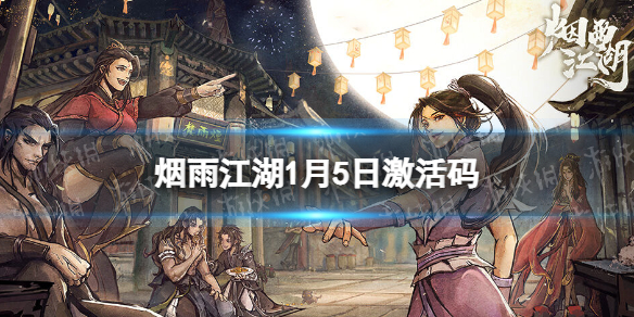 ���꽭��������1��5��