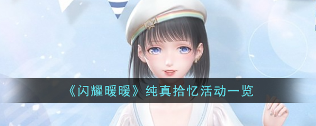 ����ҫůů������ʰ��һ��