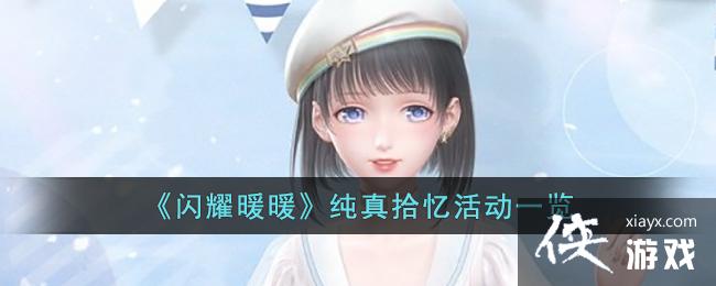 ����ҫůů������ʰ��һ��