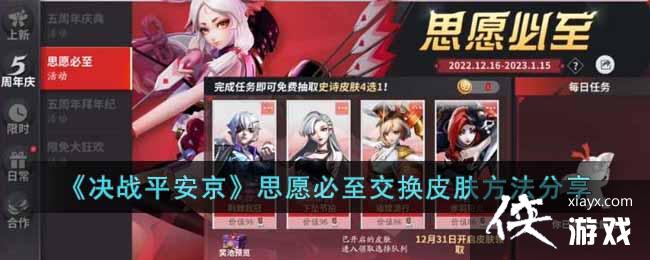 ����սƽ������˼Ը��������Ƥ����������