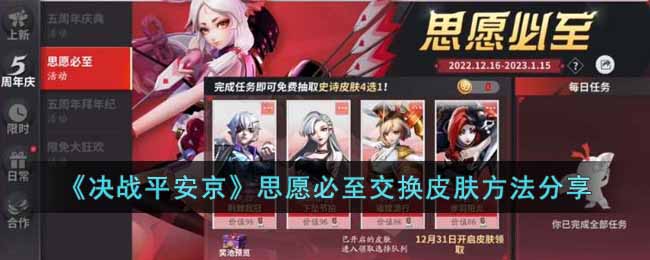 ����սƽ������˼Ը��������Ƥ����������