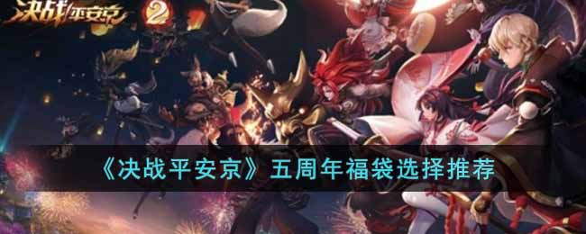 ����սƽ�����������긣��ѡ���Ƽ�