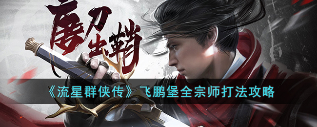 ������Ⱥ������������ȫ��ʦ�򷨹���