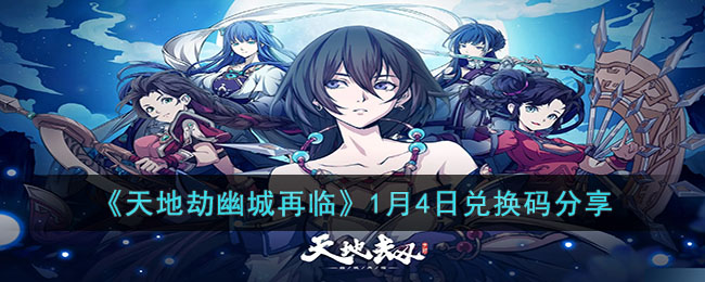 ����ؽ��ĳ����١�1��4�նһ������