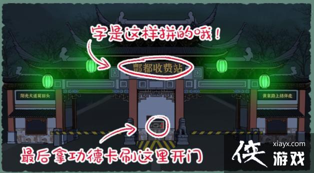 ��������������շ�վͨ�ع���