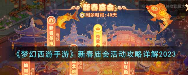 ���λ��������Ρ��´������������2023