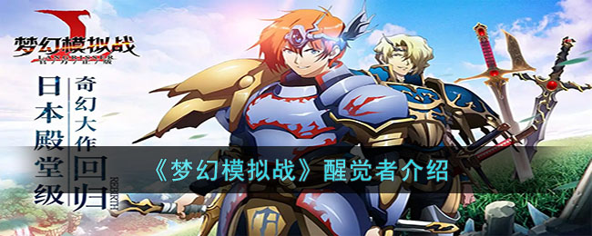 ���λ�ģ��ս���Ѿ��߽���