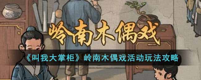 �����Ҵ��ƹ�����ľżϷ��淨����