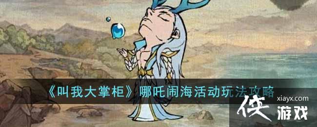 Ҵƹ߸ֺ淨