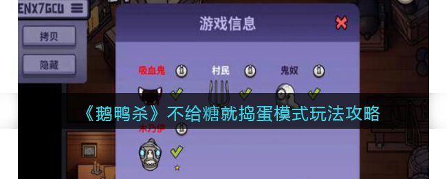 ����Ѽɱ�������Ǿ͵���ģʽ�淨����