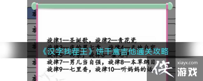 �������Ҳ��������ɺм���ͨ�ع���