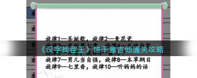 �������Ҳ��������ɺм���ͨ�ع���