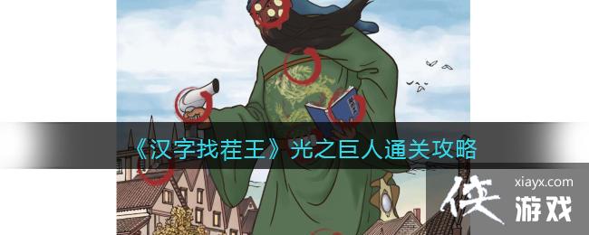 �������Ҳ�������֮�����ҳ�12��������ͨ�ع���