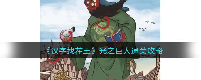 �������Ҳ�������֮�����ҳ�12��������ͨ�ع���