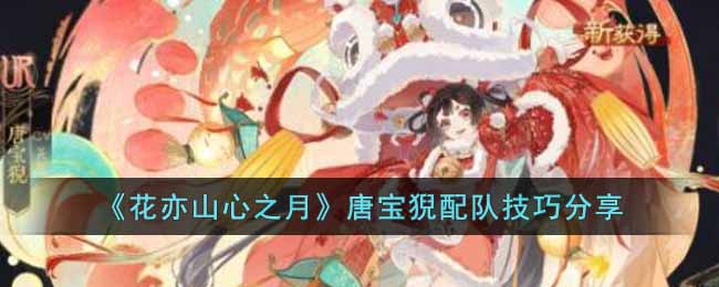 ������ɽ��֮�¡��Ʊ����Ӽ��ɷ���