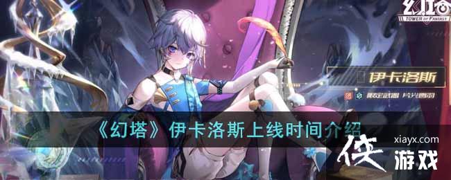 ��������������˹����ʱ�����