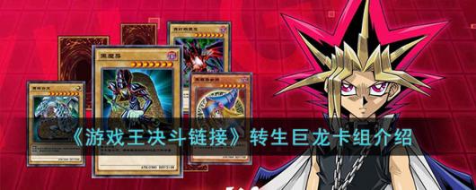 ����Ϸ���������ӡ�ת�������������