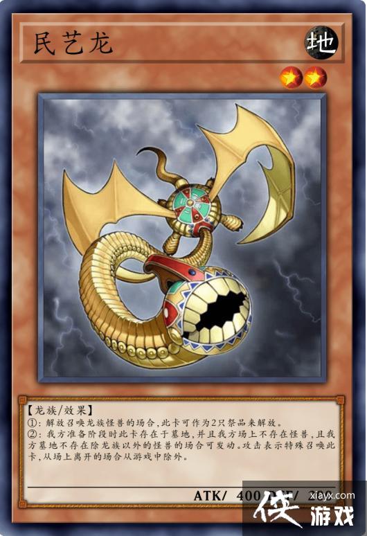 Ϸӡת