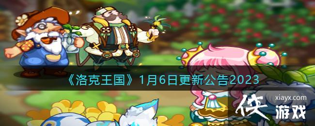 �����������1��6�ո��¹���2023