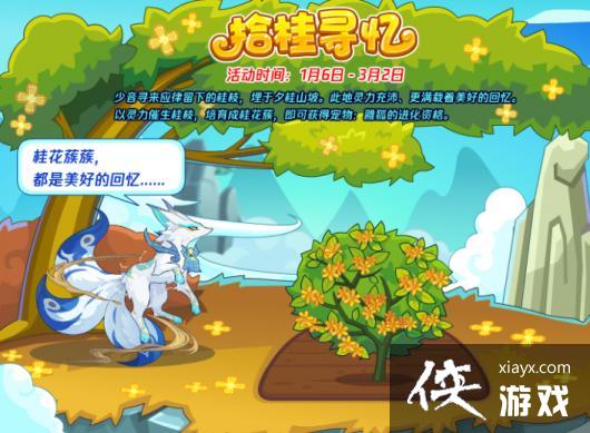 �����������1��6�ո��¹���2023