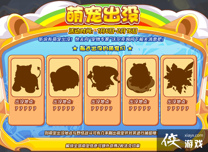 �����������1��6�ո��¹���2023