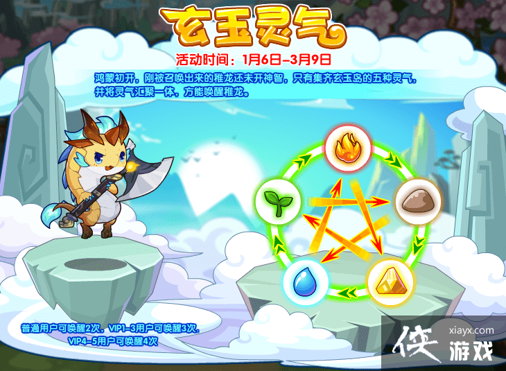 �����������1��6�ո��¹���2023