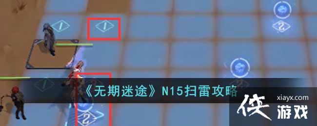 ��������;��N15ɨ�׹���