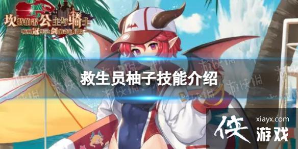 ������ڽ�����Ա������ô��