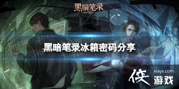 �ڰ���¼����������ʲô