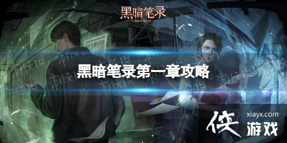 �ڰ���¼��һ�¹���