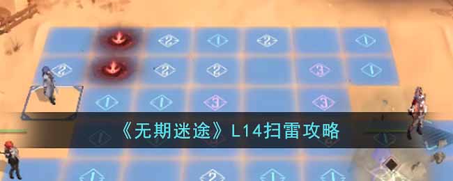 ��������;��L14ɨ�׹���