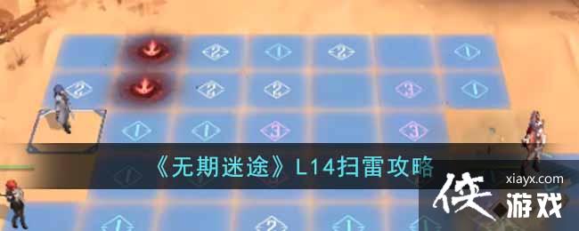 ��������;��L14ɨ�׹���