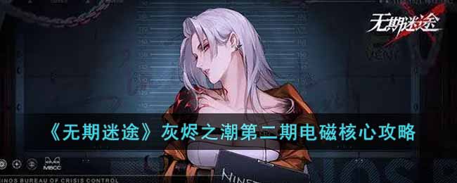 ��������;���ҽ�֮���ڶ��ڵ�ź��Ĺ���