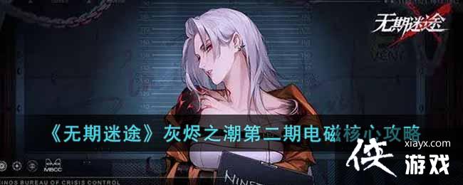 ��������;���ҽ�֮���ڶ��ڵ�ź��Ĺ���