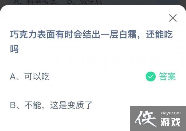 ��֧����������ׯ԰1��6�մ�����2023