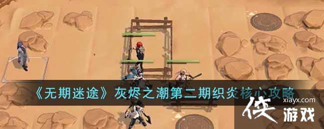 ��������;���ҽ�֮���ڶ���֯�׺��Ĺ���