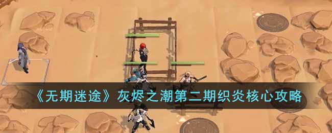 ��������;���ҽ�֮���ڶ���֯�׺��Ĺ���