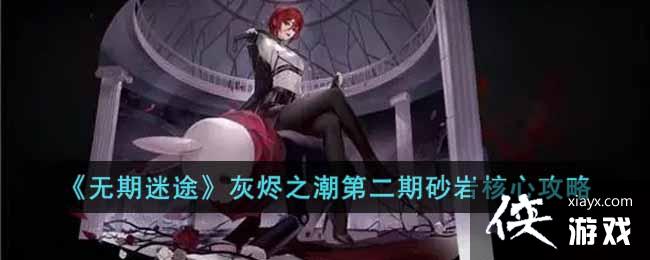 ��������;���ҽ�֮���ڶ���ɰ�Һ��Ĺ���