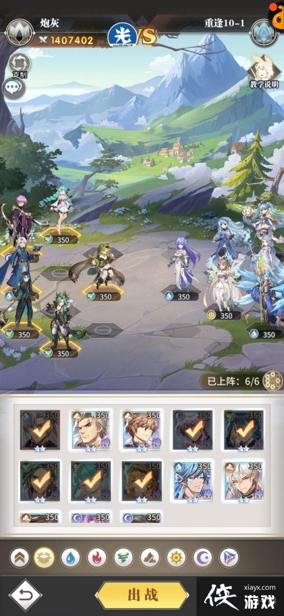 斗罗大陆武魂觉醒重逢第十章攻略 斗罗大陆武魂觉醒重逢第十章攻略