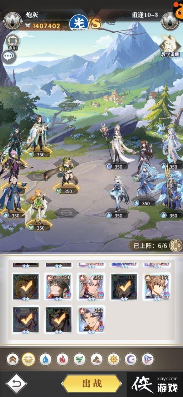 斗罗大陆武魂觉醒重逢第十章攻略 斗罗大陆武魂觉醒重逢第十章攻略