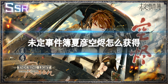 δ���¼�������ս���ô���