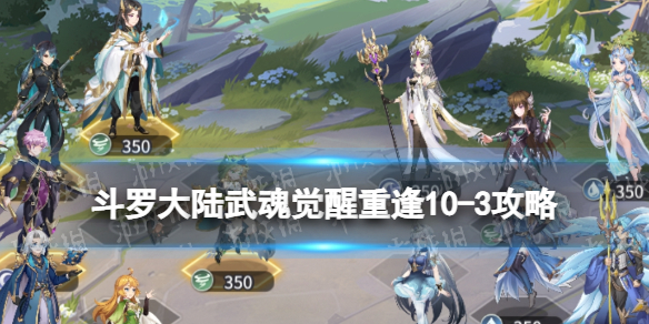 ���޴�½�������ط�10-3����