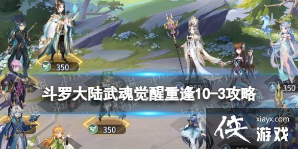 ���޴�½�������ط�10-3����