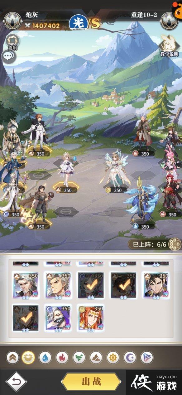 斗罗大陆武魂觉醒重逢10-2攻略 斗罗大陆武魂觉醒重逢10-2攻略