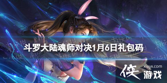 ���޴�½��ʦ�Ծ�1��6�������