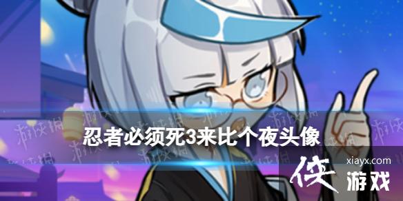 ���߱�����3���ȸ�ҹͷ���ȡ����