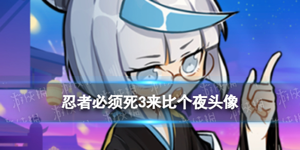 ���߱�����3���ȸ�ҹͷ���ȡ����