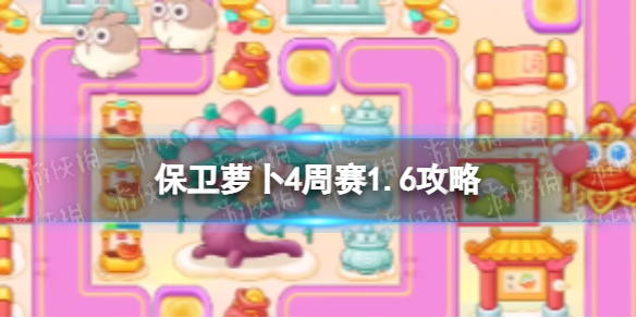 �����ܲ�4����1.6����